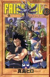 FAIRY TAIL  13