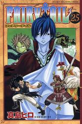 FAIRY TAIL 25