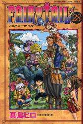 良書網 FAIRY TAIL　28 出版社: 講談社 Code/ISBN: 9784063845334