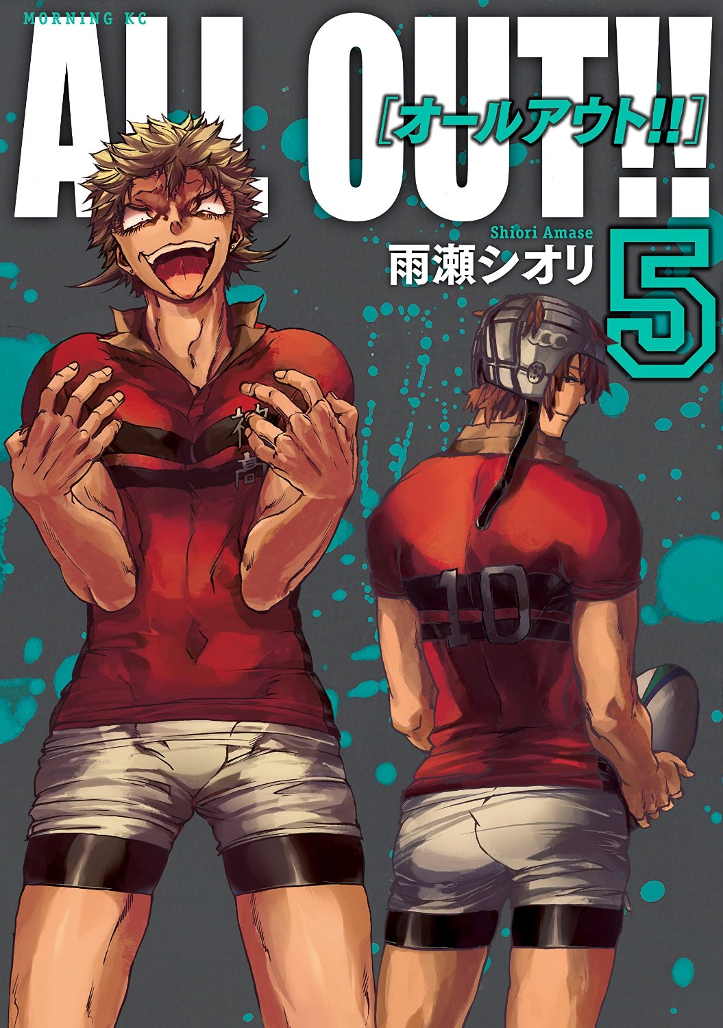 良書網 ALL OUT!! 5 出版社: 講談社 Code/ISBN: 9784063884111