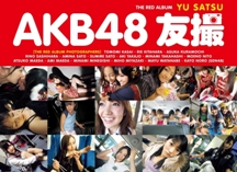 良書網 AKB48 友撮 THE RED ALBUM 出版社: 講談社 Code/ISBN: 9784063895360