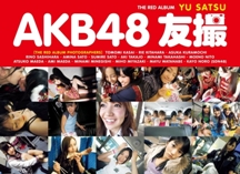 AKB48 友撮 THE RED ALBUM