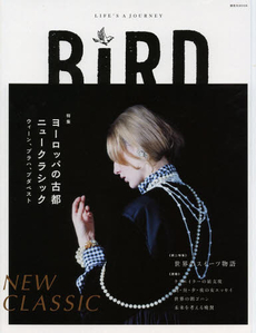 良書網 BiRD LIFE'S A JOURNEY n°04 (2013 winter) 出版社: ｅｕｐｈｏｒｉａ　ＦＡＣＴＯＲＹ Code/ISBN: 9784063898033