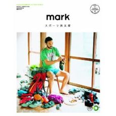 mark 02 (講談社 Mook(J))