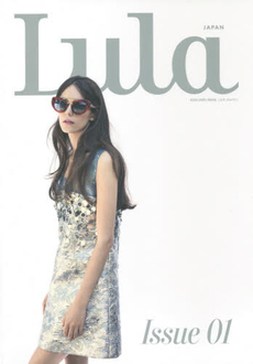 良書網 Lula JAPAN ISSUE01 (2014 FALL AND WINTER) 出版社: セレック Code/ISBN: 9784063898620