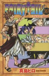 良書網 FAIRY TAIL 39 出版社: 講談社 Code/ISBN: 9784063949087