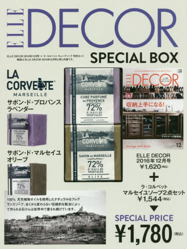 良書網 ELLE DECOR 2016年12月号 送送La Corvette Cute Soap特別セット 出版社: 講談社 Code/ISBN: 9784063997200