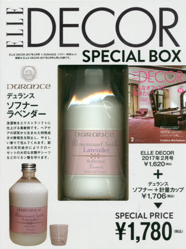 ELLE DECOR 2017年2月号 送DURANCE Softener特別セット