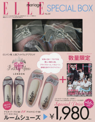 良書網 エル・マリアージュ30xPretty You 送Room Shoes特別セット 出版社: 講談社 Code/ISBN: 9784063997446