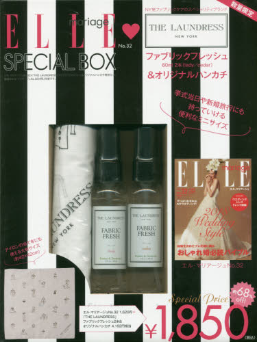 良書網 エル・マリアージュ32xTHE LAUNDRESS 送FARBIC FRESH & Handkerchief 出版社: 講談社 Code/ISBN: 9784063997682