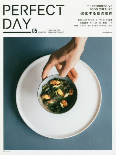 良書網 ＰＥＲＦＥＣＴ　ＤＡＹ　ＬＩＦＥＳＴＹＬＥ　ＦＯＲ　ＵＲＢＡＮ　ＮＡＴＵＲＡＬＩＳＴ　０５（２０１８ＡＵＴＵＭＮ） 出版社: アルティコＰＥＲＦＥＣＴ　ＤＡＹ編集部 Code/ISBN: 9784065136638