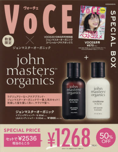 良書網 ＶＯＣＥ　２０１９年８月号　特別版 出版社: 講談社 Code/ISBN: 9784065167878