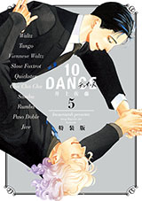 良書網 １０ＤＡＮＣＥ（５）特装版　【講談社キャラクターズライツ】 出版社: 講談社 Code/ISBN: 9784065172131