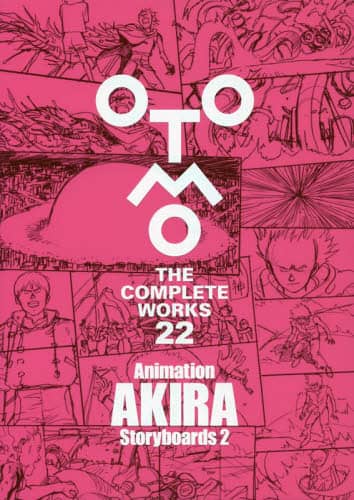 Animation AKIRA Storyboards 2 (OTOMO THE COMPLETE WORKS)