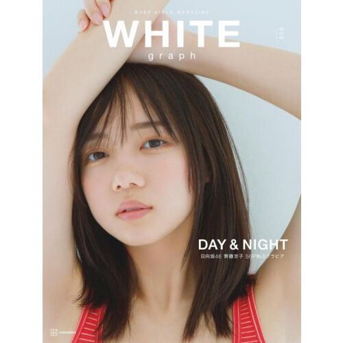 良書網 ＷＨＩＴＥ　ｇｒａｐｈ　００９ 出版社: 講談社 Code/ISBN: 9784065293058