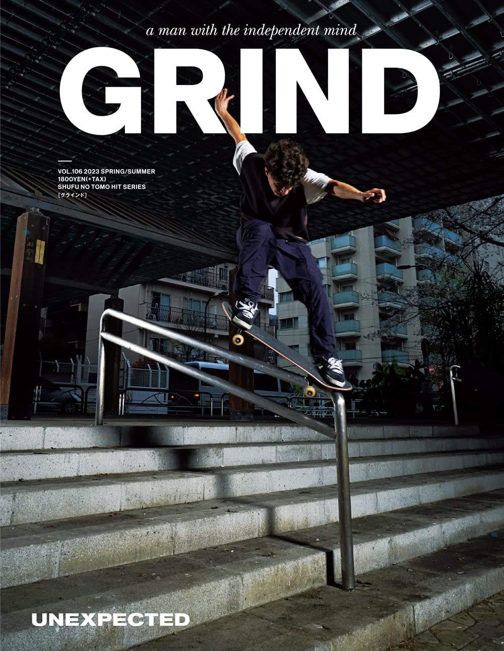 良書網 GRIND VOL.106 2023 SPRING/SUMMER 出版社: 主婦の友社 Code/ISBN: 9784073453482