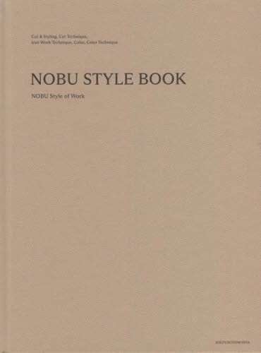 ＮＯＢＵ　ＳＴＹＬＥ　ＢＯＯＫ　ＮＯＢＵ　Ｓｔｙｌｅ　ｏｆ　Ｗｏｒｋ