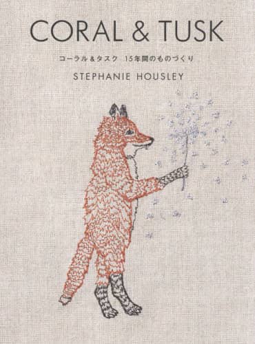 良書網 ＣＯＲＡＬ　＆　ＴＵＳＫ　コーラル＆タスク１５年間のものづくり 出版社: 主婦の友社 Code/ISBN: 9784074551729