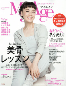 My Age Vol.5 (2015Spring)