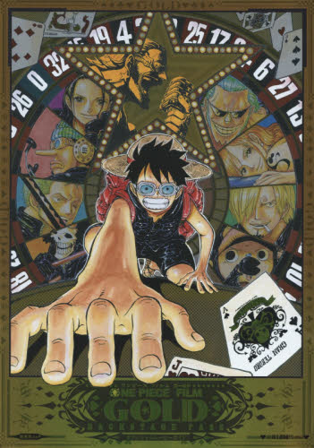 良書網 ＯＮＥ　ＰＩＥＣＥ　ＦＩＬＭ　ＧＯＬＤ　ＢＡＣＫＳＴＡＧＥ　ＰＡＳＳオフィシャルムービーガイド 出版社: 集英社 Code/ISBN: 9784081022175