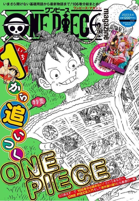 良書網 ONE PIECE magazine Vol.17 - 送 One Piece 卡 大和 出版社: 集英社 Code/ISBN: 9784081024209