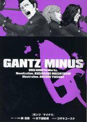 良書網 GANTZ/MINUS 出版社: 集英社 Code/ISBN: 9784087032239