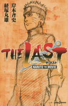 THE LAST NARUTO THE MOVIE