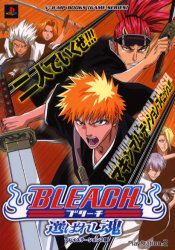 良書網 BLEACH ~選ばれし魂~ PS2版 出版社: 集英社 Code/ISBN: 9784087793314