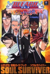 BLEACH 黄昏にまみえる死神 GC版