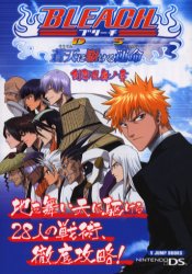 良書網 BLEACH DS 蒼天に駆ける運命 出版社: 集英社 Code/ISBN: 9784087793581