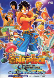 ONE PIECE UNLIMITED ADVENTURE Wii版