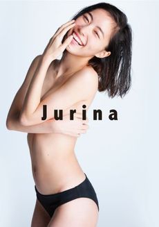 松井珠理奈 1st写真集 Jurina