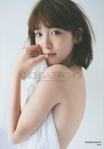 良書網 ＮＯ　ＧＡＺＰＡＣＨＯ　ＩＩＴＯＹＯ　ＭＡＲＩＥ　ＦＩＲＳＴ　ＰＨＯＴＯＢＯＯＫ 出版社: 集英社 Code/ISBN: 9784087808315