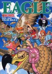 ONE PIECE 尾田栄一郎画集 COLOR WALK 4