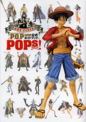 ONE PIECE Portrait of Piratesオフィシャルガイドブック POPs!