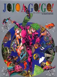 良書網 ＪＯＪＯ　Ａ‐ＧＯ！ＧＯ！ 出版社: 集英社 Code/ISBN: 9784087825916