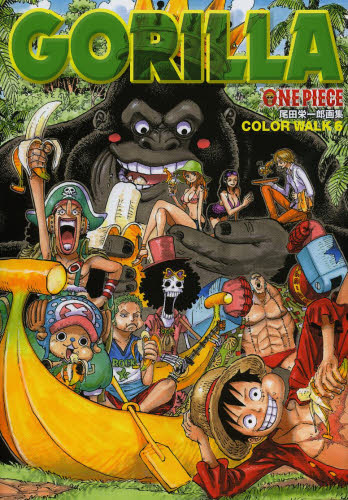 ONE PIECE 尾田栄一郎画集 COLOR WALK 6