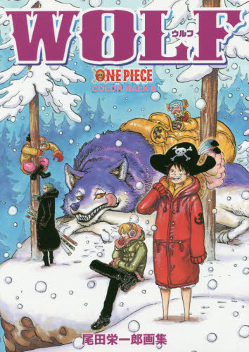 良書網 ＯＮＥ　ＰＩＥＣＥ　尾田栄一郎画集　ＣＯＬＯＲ　ＷＡＬＫ　８ 出版社: 集英社 Code/ISBN: 9784087925234