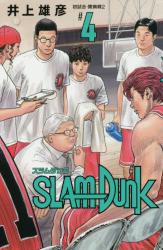 良書網 ＳＬＡＭ　ＤＵＮＫ　新装再編版　４　【愛蔵版コミックス】 出版社: 集英社 Code/ISBN: 9784087925340