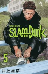 ＳＬＡＭ　ＤＵＮＫ　新装再編版　５　【愛蔵版コミックス】