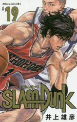 ＳＬＡＭ　ＤＵＮＫ　新装再編版　１９　【愛蔵版コミックス】