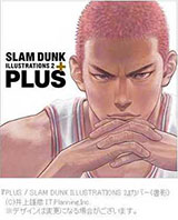 良書網 ＰＬＵＳ／ＳＬＡＭ　ＤＵＮＫ　ＩＬＬＵＳＴＲＡＴＩＯＮＳ　２　【愛蔵版コミックス】 出版社: 集英社 Code/ISBN: 9784087925524