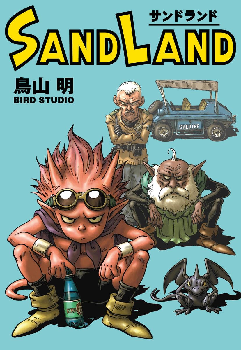 良書網 SAND LAND 出版社: 集英社 Code/ISBN: 9784087926071