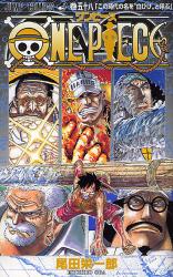 良書網 ONE PIECE 58 出版社: 集英社 Code/ISBN: 9784088700458