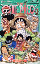 ONE PIECE 60