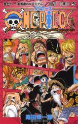 良書網 ONE PIECE 巻 71 出版社: 集英社 Code/ISBN: 9784088707815