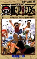 良書網 ONE PIECE 1 出版社: 集英社 Code/ISBN: 9784088725093