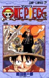 良書網 ONE PIECE 4 出版社: 集英社 Code/ISBN: 9784088725949