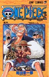 良書網 ONE PIECE 8 出版社: 集英社 Code/ISBN: 9784088727127