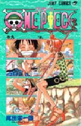 良書網 ONE PIECE 9 出版社: 集英社 Code/ISBN: 9784088727356